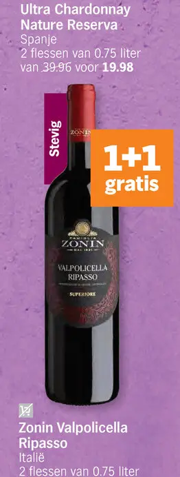 Promotie: Valpolicella Ripasso