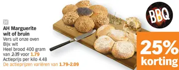 Aanbieding: Marguerite wit of bruin