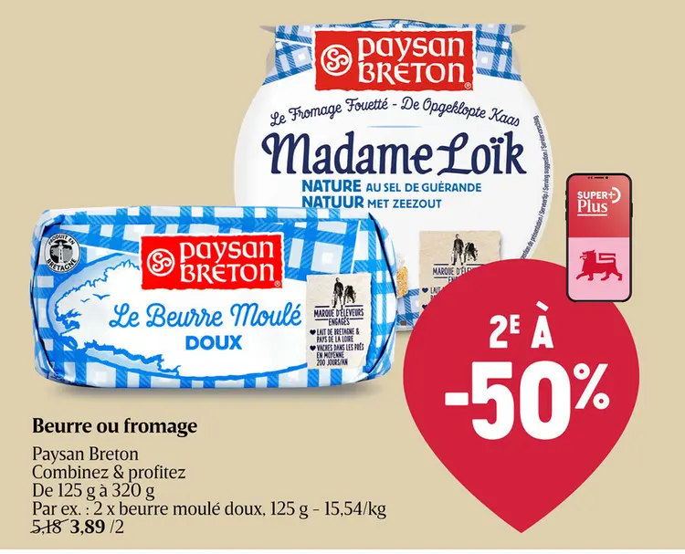 Offre: Fouetté | Nature | Sel