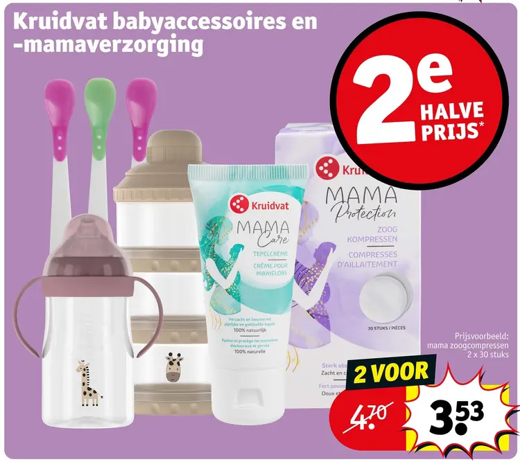 Aanbieding: Babyaccessoires en -mamaverzorging