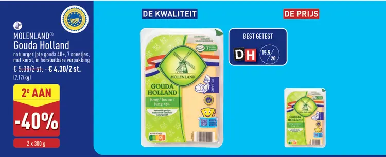 Promotie: Gouda Holland