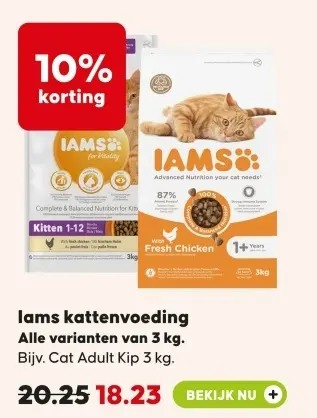 Aanbieding: Iams kattenvoeding