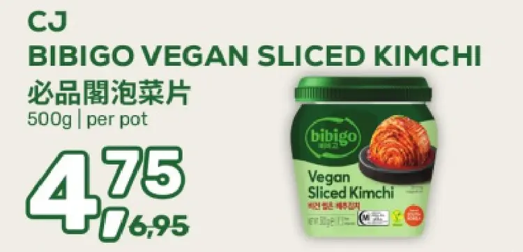 Aanbieding: Vegan sliced kimchi