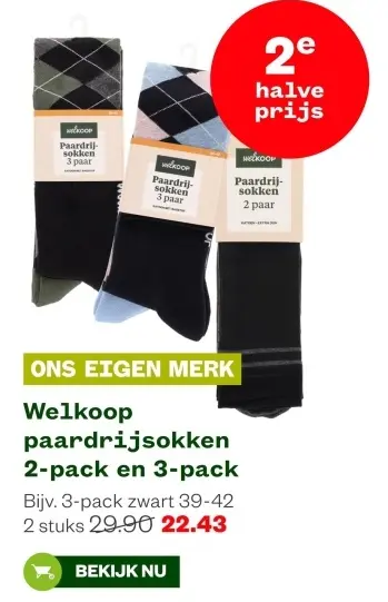 Aanbieding: Paardrijsokken