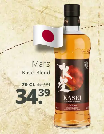 Aanbieding: Mars Kasei Blend