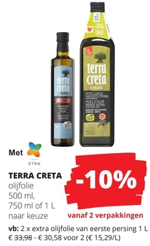 Aanbieding: Terra Crete Estate Extra Virgin Olive Oil