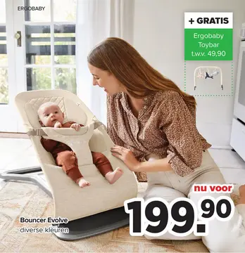 Aanbieding: Bouncer Evolve