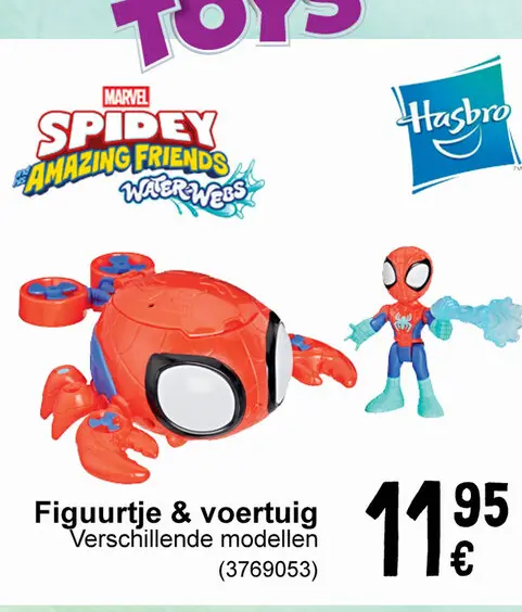 Aanbieding: Figuurtje & voertuig