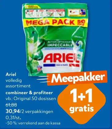 Promotie: Ariel