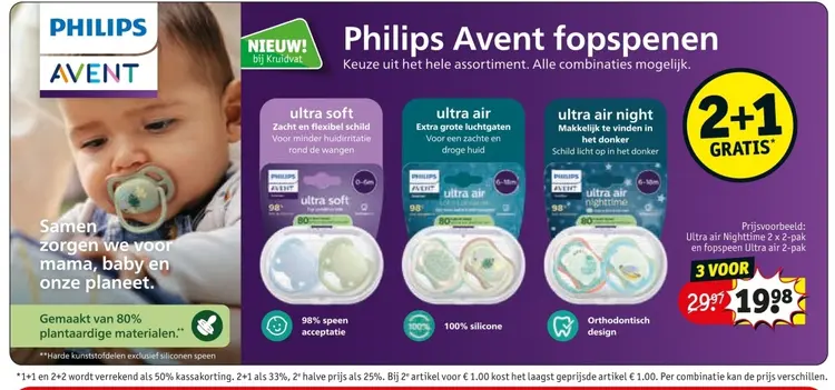 Aanbieding: ultra air night