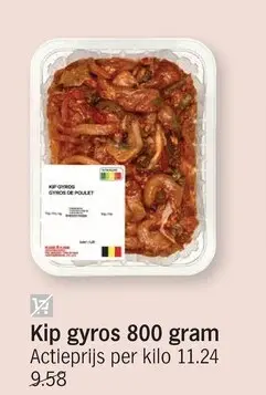 Promotie: Kip gyros