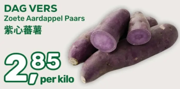 Aanbieding: Zoete Aardappel Paars
