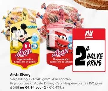 Aanbieding: Disney worstjes