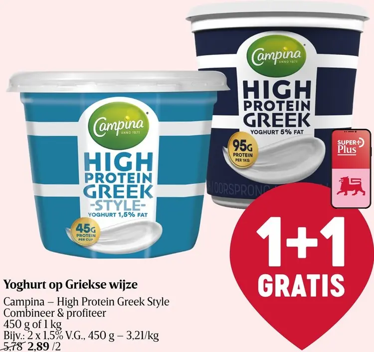 Promotie: High Protein Greek Style Yoghurt