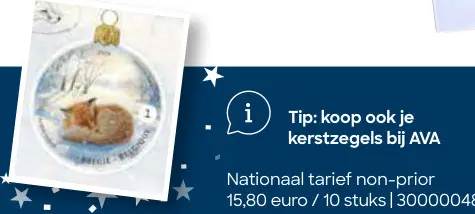 Promotie: Kerstzegels