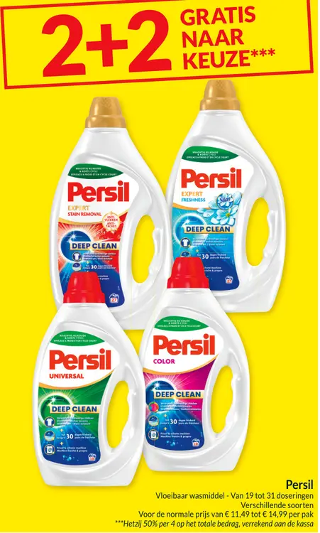 Promotie: Vloeibaar wasmiddel