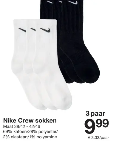 Promotie: Crew sokken