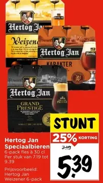Aanbieding: Hertog Jan Speciaalbieren