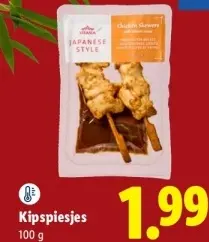 Aanbieding: Kipspiesjes