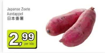 Aanbieding: Japanse Zoete Aardappel