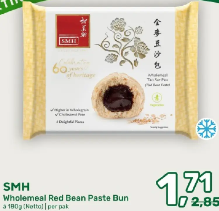 Aanbieding: SMH Wholemeal Red Bean Paste Bun
