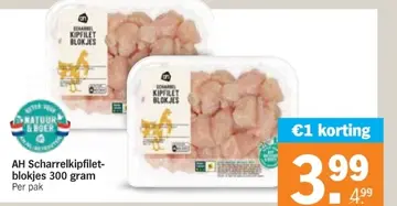 Aanbieding: AH Scharrelkipfilet-blokjes
