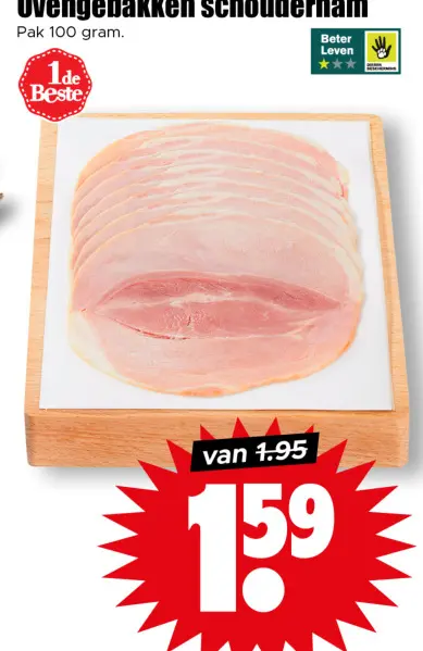 Aanbieding: Ovengebakken schouderham
