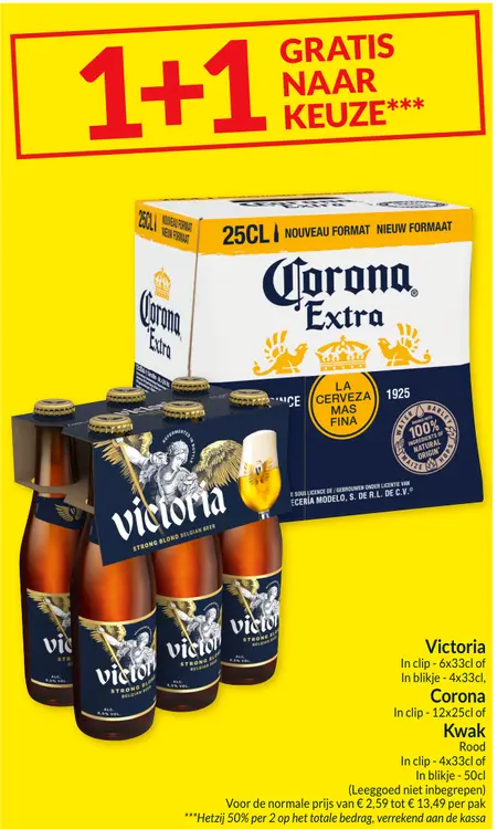 Promotie: Victoria, Corona, Kwak