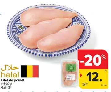 Offre: Filet de poulet