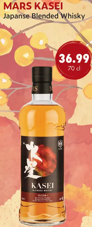 Aanbieding: Japanse Blended Whisky