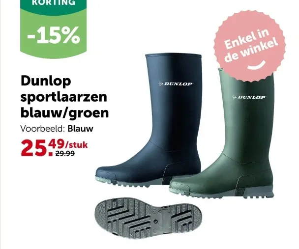 Promotie: Dunlop sportlaarzen