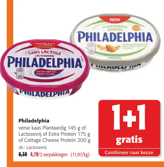 Promotie: Philadelphia