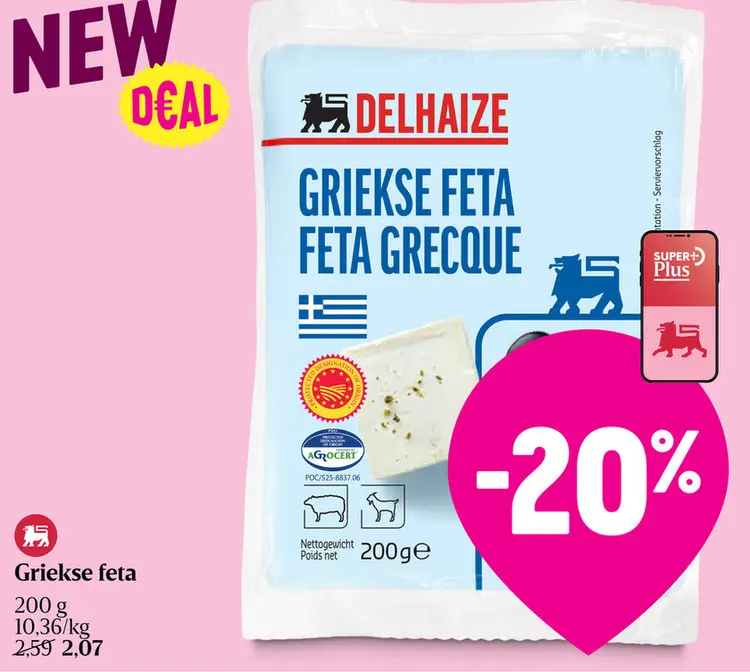 Promotie: Griekse feta
