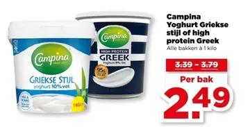 Aanbieding: Campina Yoghurt Griekse stijl of high protein Greek