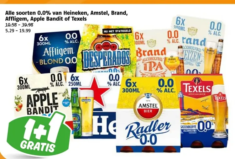 Aanbieding: Alle soorten 0.0%