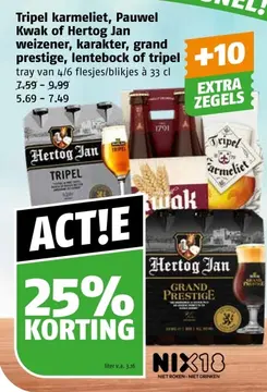 Aanbieding: Tripel karmeliet, Pauwel Kwak of Hertog Jan w