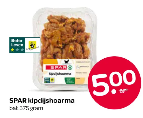 Aanbieding: Kipdijshoarma