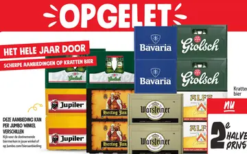 Aanbieding: Kratten bier