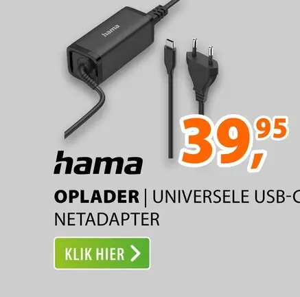 Aanbieding: Hama Universele USB-C-notebook-netadapter GaN Power Delivery (PD) 5-20V/65W