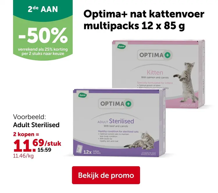 Promotie: Optima+ nat kattenvoer multipacks 12 x 85 g