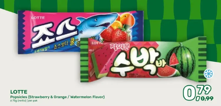 Aanbieding: Popsicles (Strawberry & Orange / Watermelon F