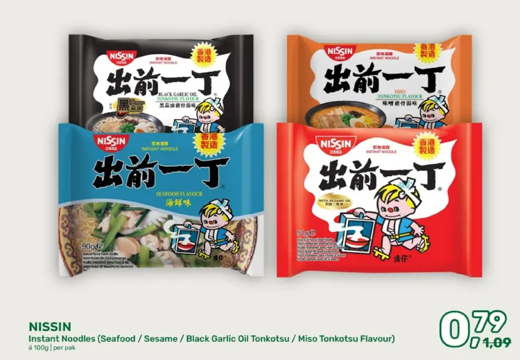 Aanbieding: Instant Noodles