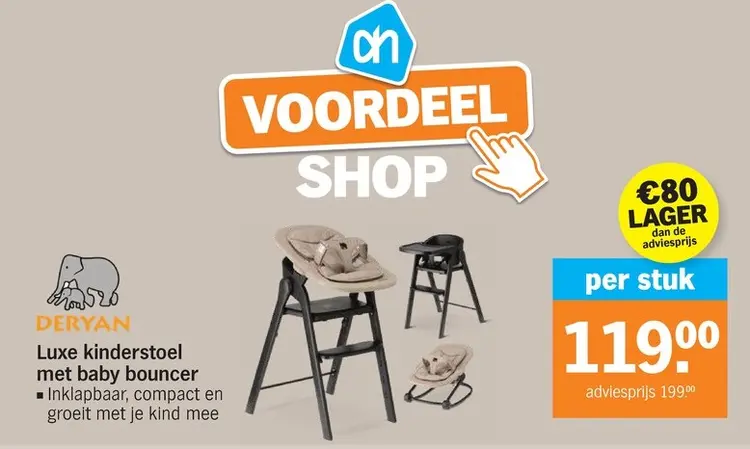 Promotie: Deryan Luxe kinderstoel met baby bouncer