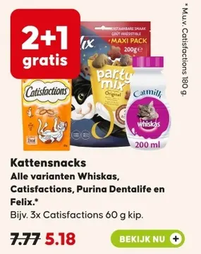 Aanbieding: Kattensnacks