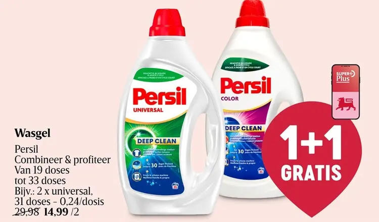 Promotie: Wasgel