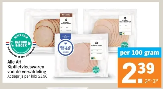 Aanbieding: Alle AH Kipfiletvleeswaren van de versafdeling