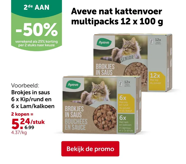 Promotie: Nat kattenvoer multipacks 12 x 100 g