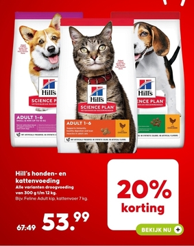 Aanbieding: Royal Canin kattenvoeding Siamese Adult