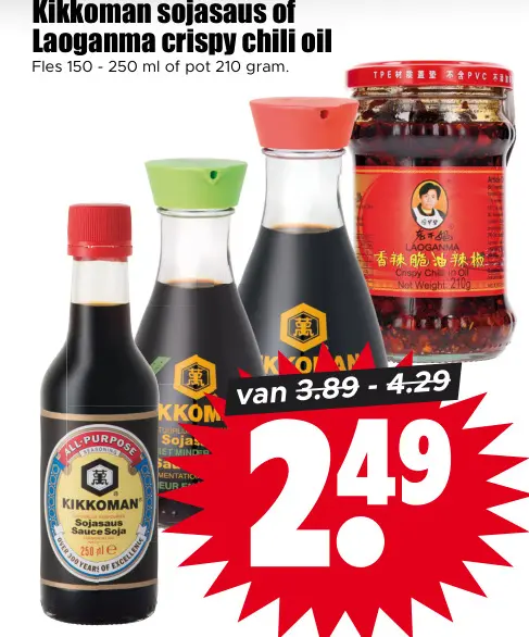 Aanbieding: Kikkoman sojasaus of Laoganma crispy chili oil