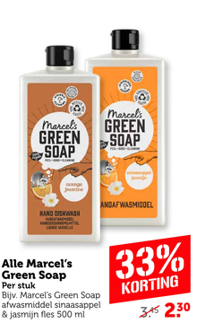 Aanbieding: Marcel's Green Soap afwasmiddel sinaasappel & jasmijn 